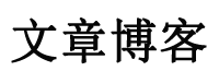 苏尼特右旗新闻网